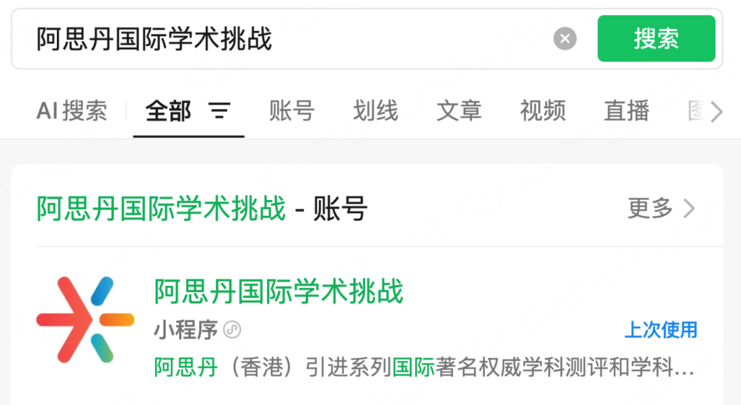 AMC8成绩已经出来了！今年分数线是多少？不同成绩下一步这样规划！