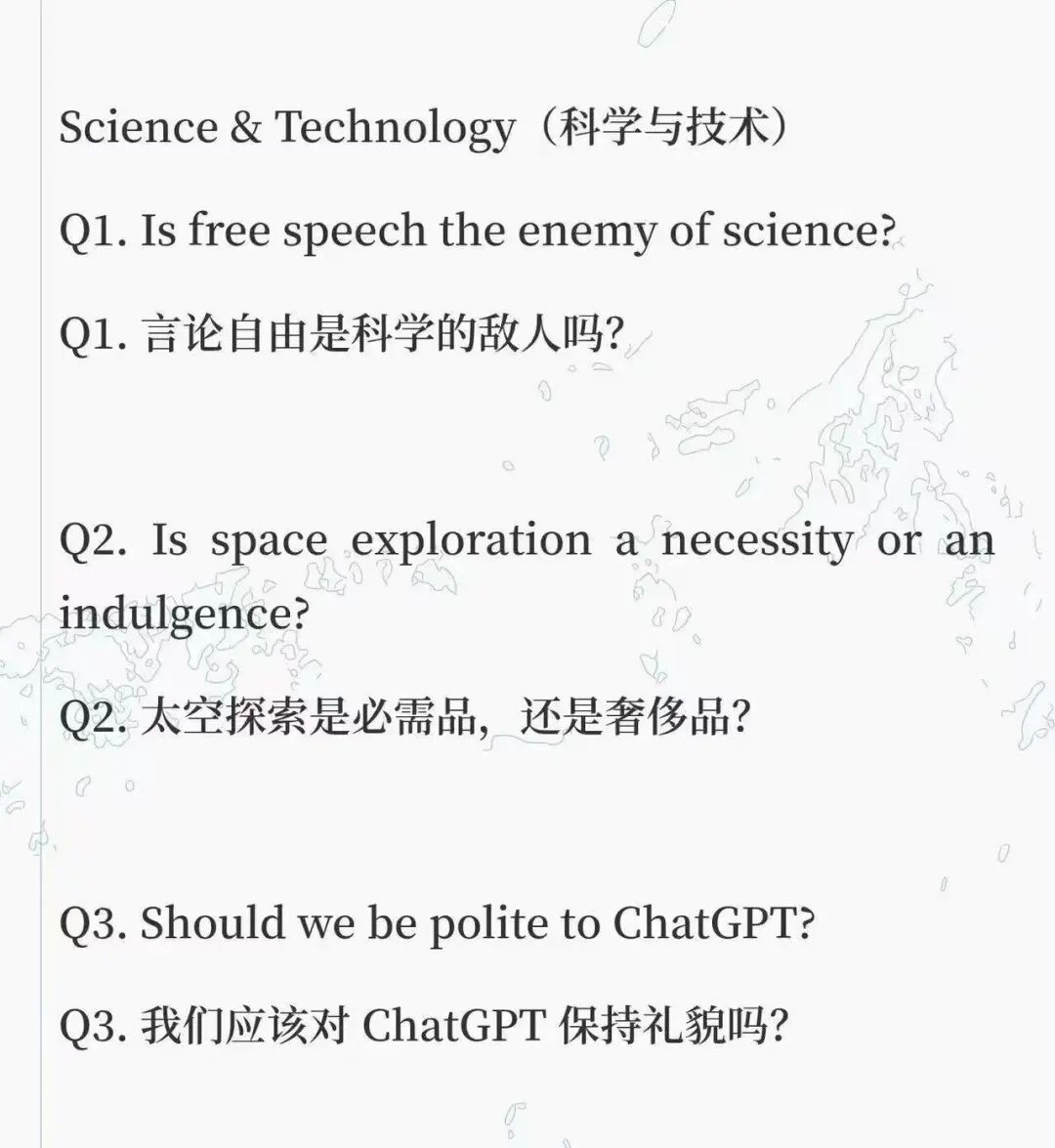 2026年John Locke论文竞赛题目及往年获奖经验分享！