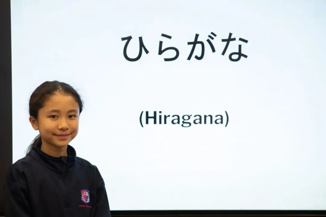 Knightsbridge School | 伦敦顶尖预备小学,全方位语言支持与学术成长摇篮 Knightsbridge School | 伦敦顶尖预备小学,全方位语言支持与学术成长摇篮