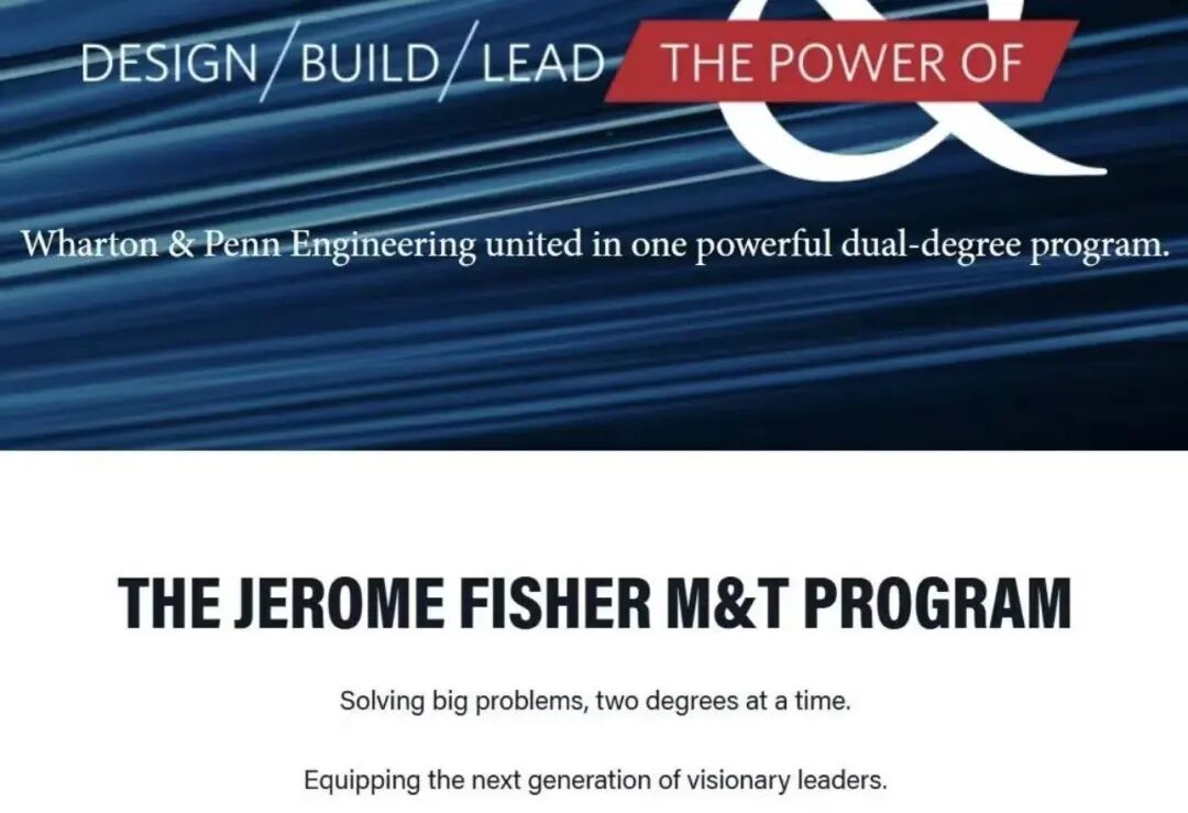 美国TOP50大学哪些开设双学位和双专业？