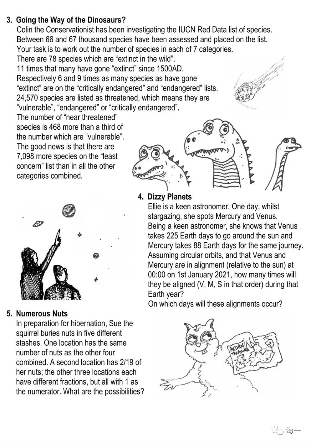 2026年MEM数学竞赛真题出炉