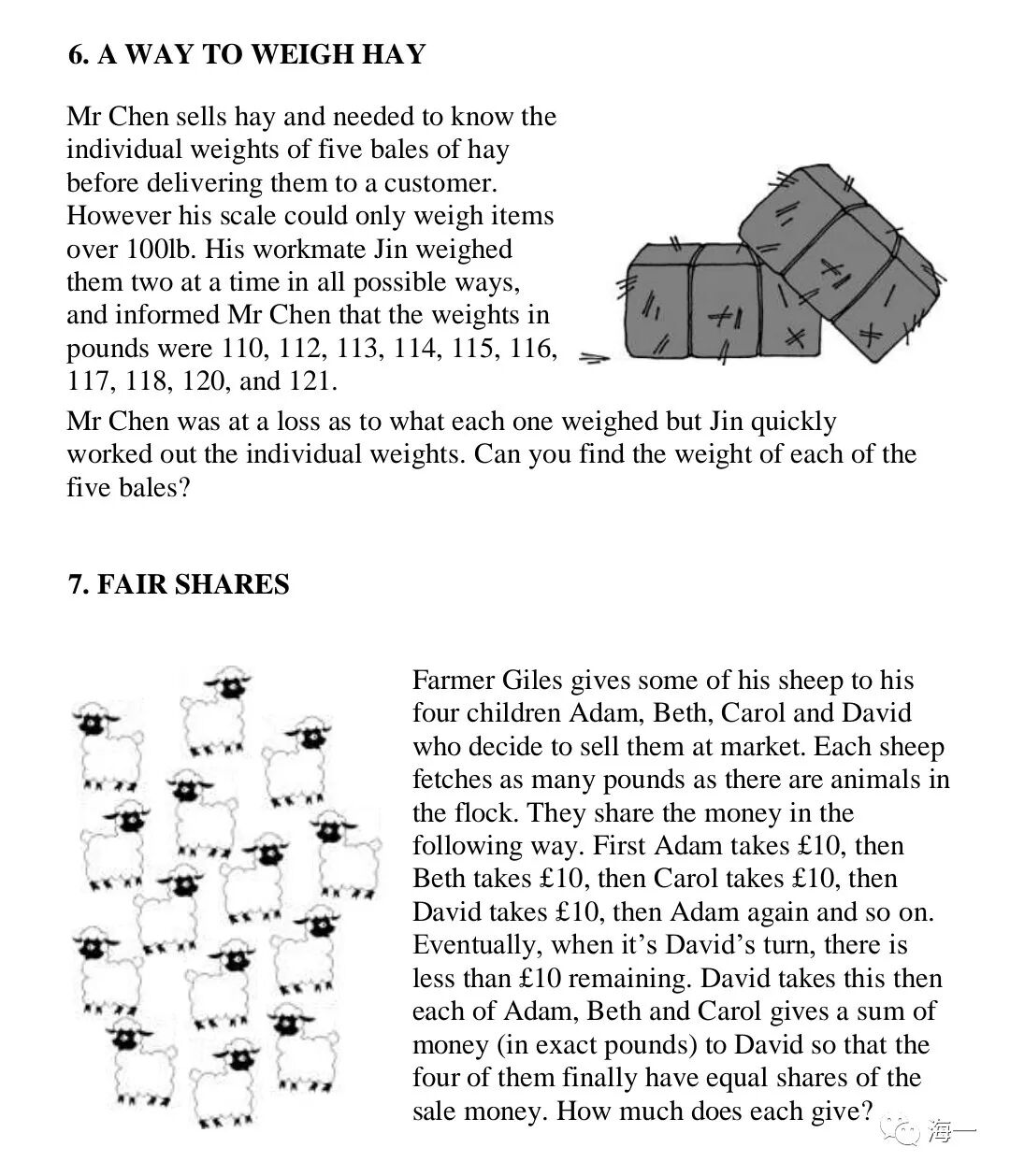 2026年MEM数学竞赛真题出炉