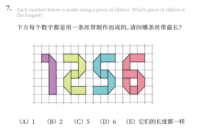 袋鼠数学竞赛：普娃/牛娃/小学/初中都能参加的高含金量国际竞赛！