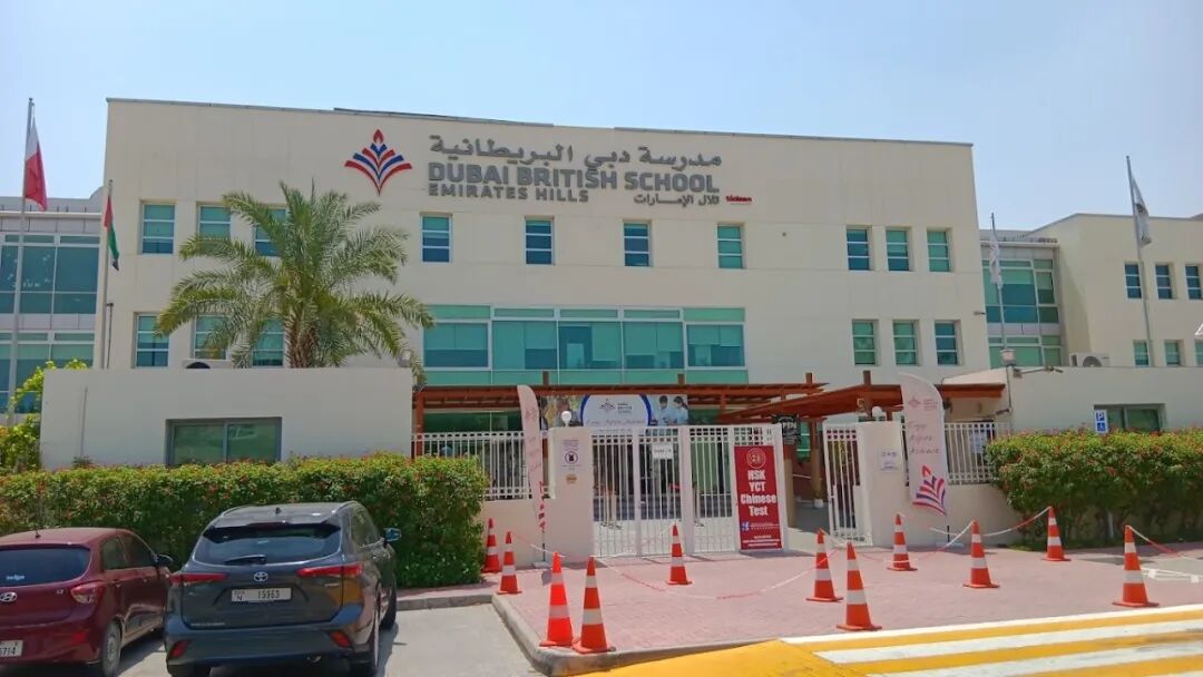 2026/27学年 最新国际中小学一览表