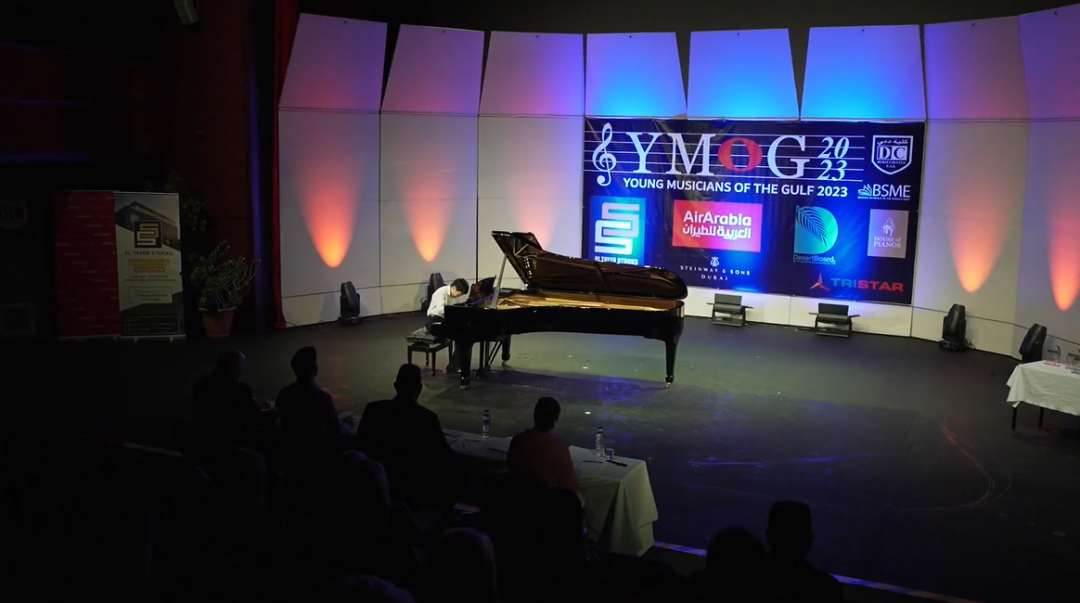 2026/27学年 迪拜学院(Dubai College)入学指南