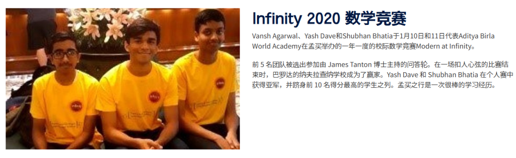 2026/27学年 宝石花现代学院(GEMS Modern Academy)入学指南 2026/27学年 宝石花现代学院(GEMS Modern Academy)入学指南