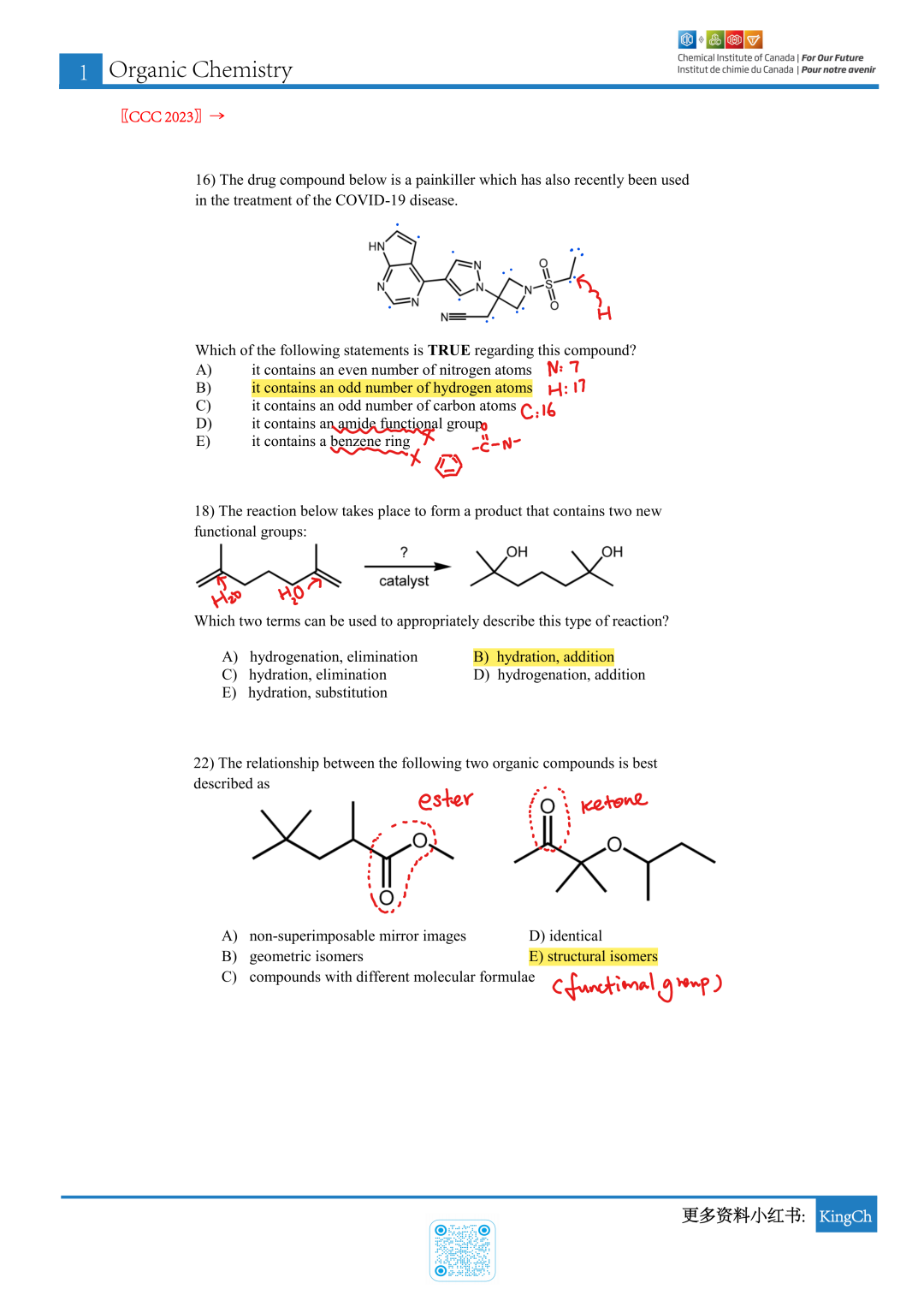 加拿大化学CCC竞赛真题分类-有机解答