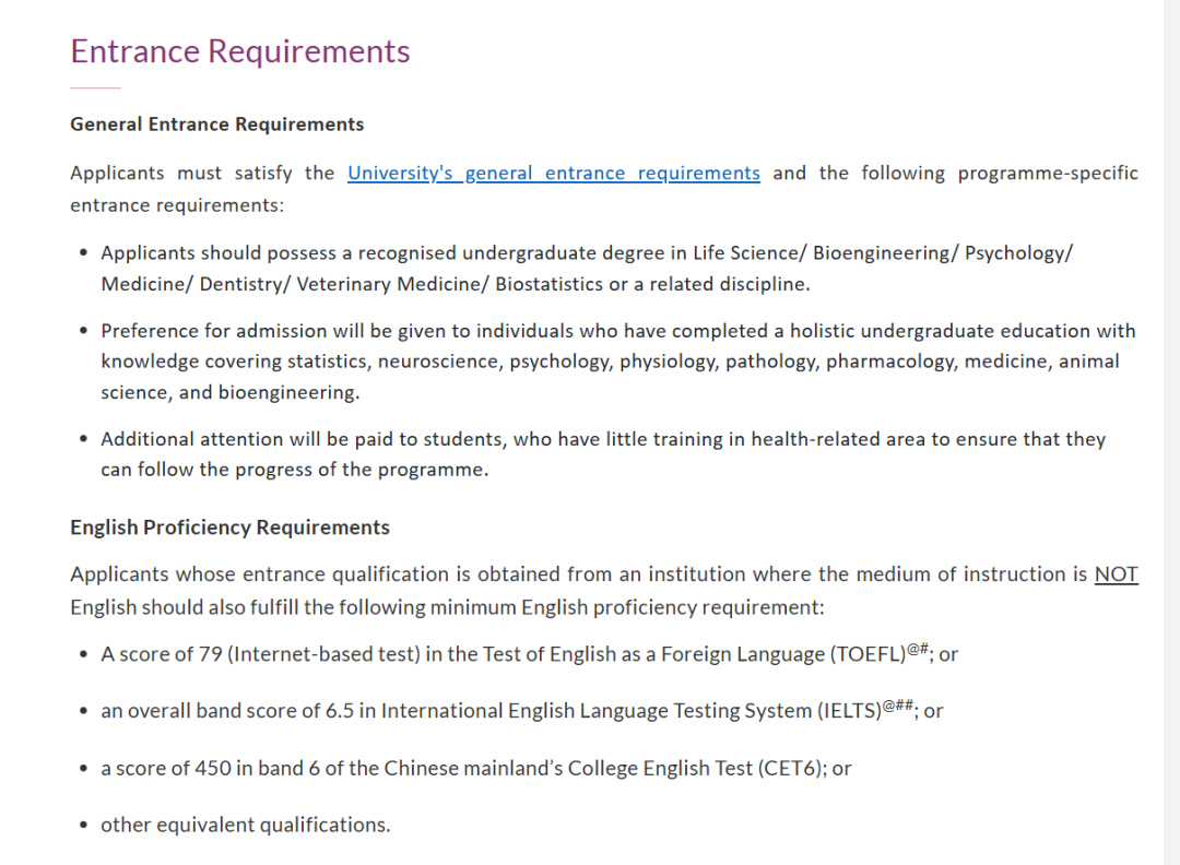 26fall香港城市大学【4月截止】硕士专业汇总（上）！