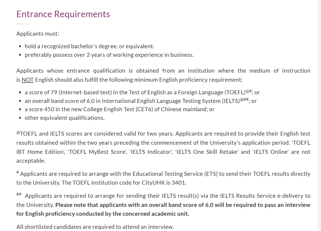 26fall香港城市大学【4月截止】硕士专业汇总（上）！