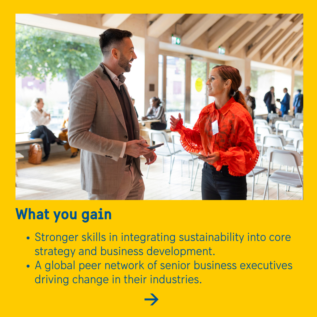 瑞典学院全球高管领导力项目 | 2026届开放申请