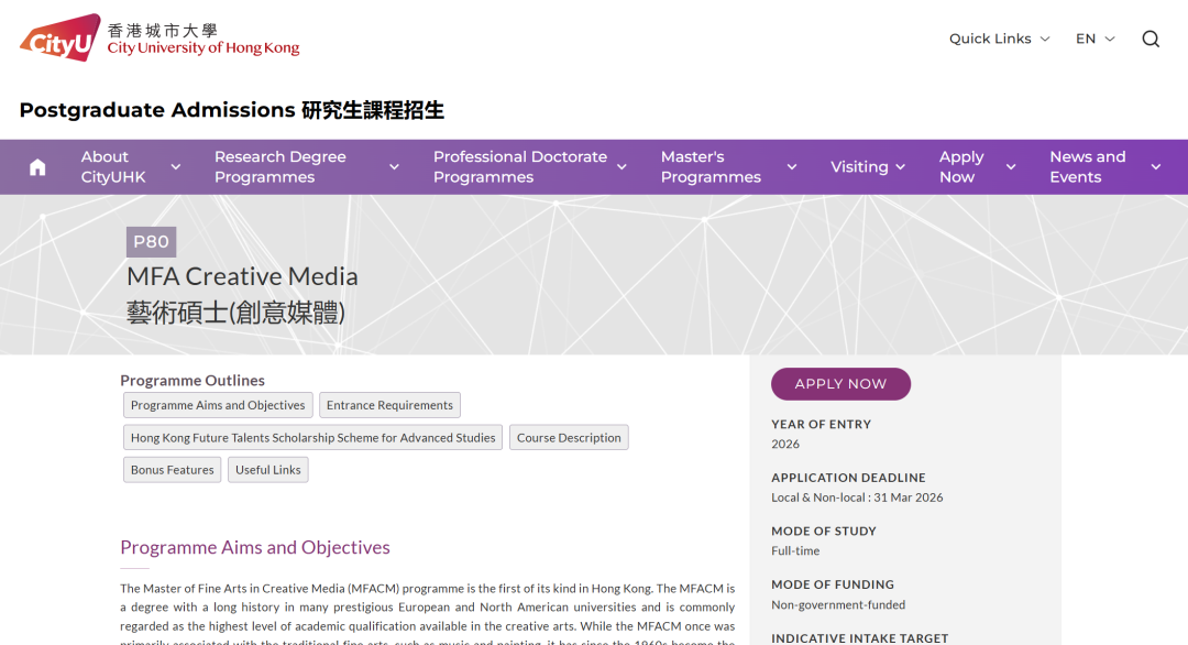 26fall香港城市大学【4月截止】硕士专业汇总(下)! 26fall香港城市大学【4月截止】硕士专业汇总(下)!