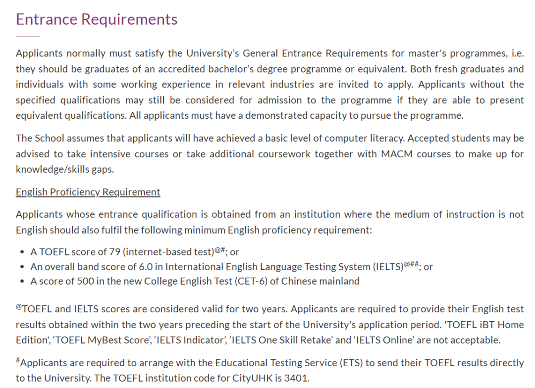 26fall香港城市大学【4月截止】硕士专业汇总（下）！