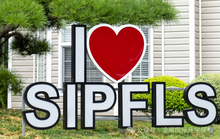 苏州园区孩子想转轨园区哪个国际学校更好？