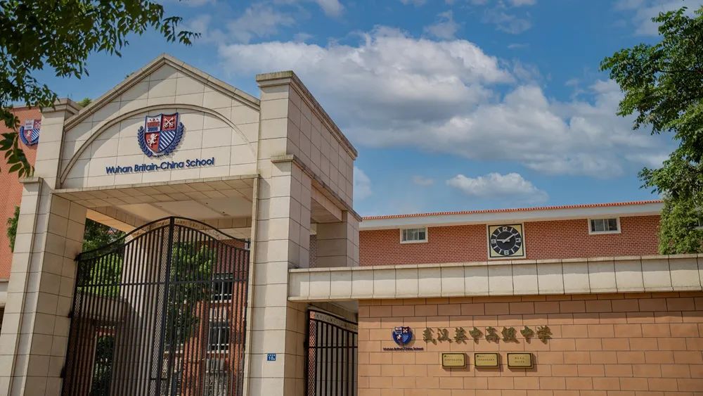 武汉英中入学考试最新招生及班型介绍 让你一次了解透！