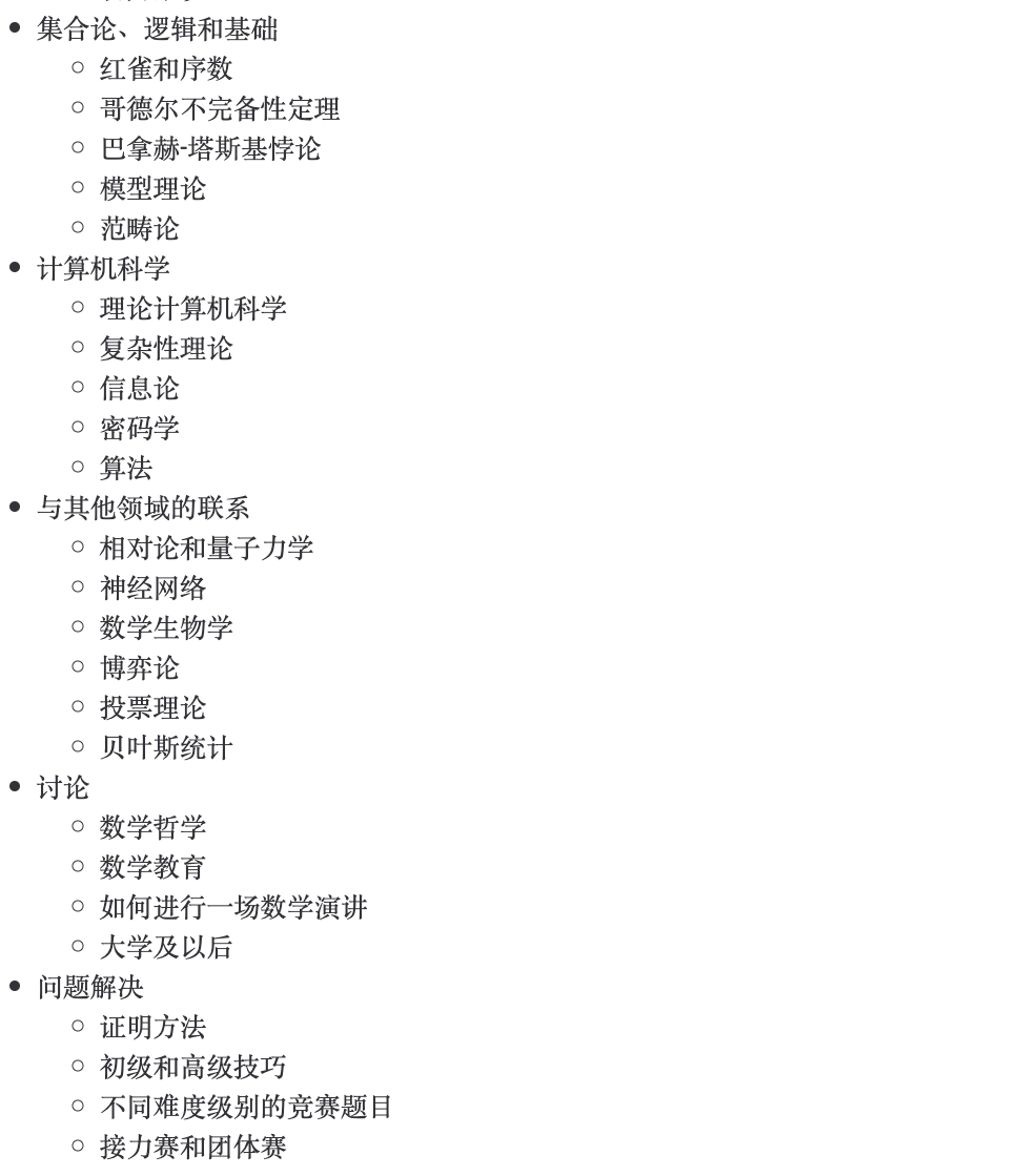 2026｜顶尖爬藤数学夏校，美国/加拿大数学营MathCamp，即将截止！