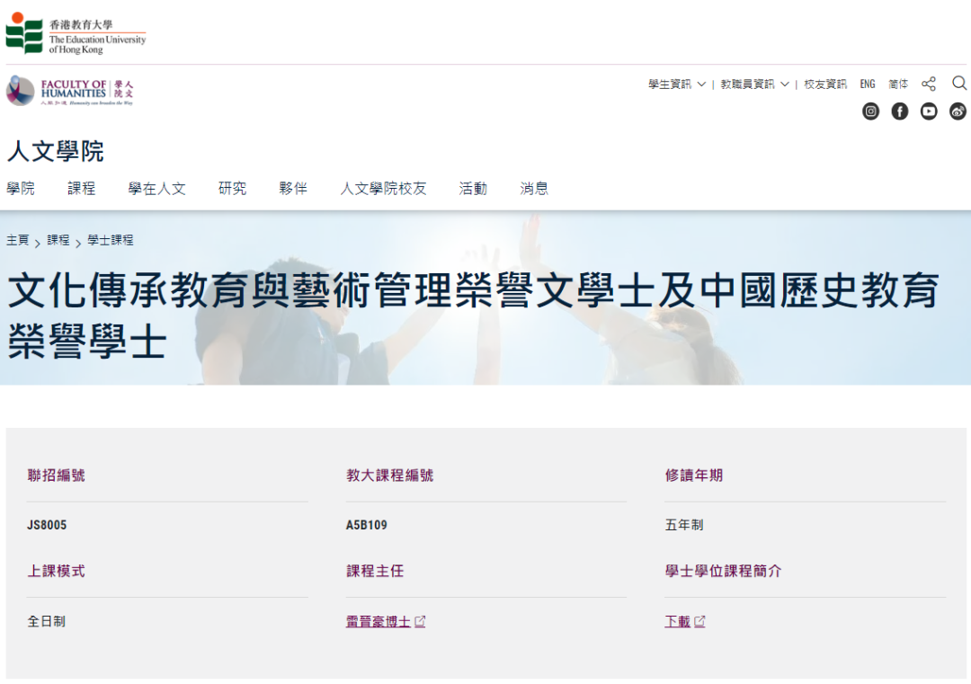 DSE多少分能上港校「神科」？港八大王牌专业全整理