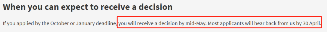 IC / UCL / LSE等英国热门大学何时发offer？最新进度汇总！