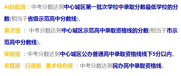 2026年武汉国际学校最新信息汇总（持续更新）