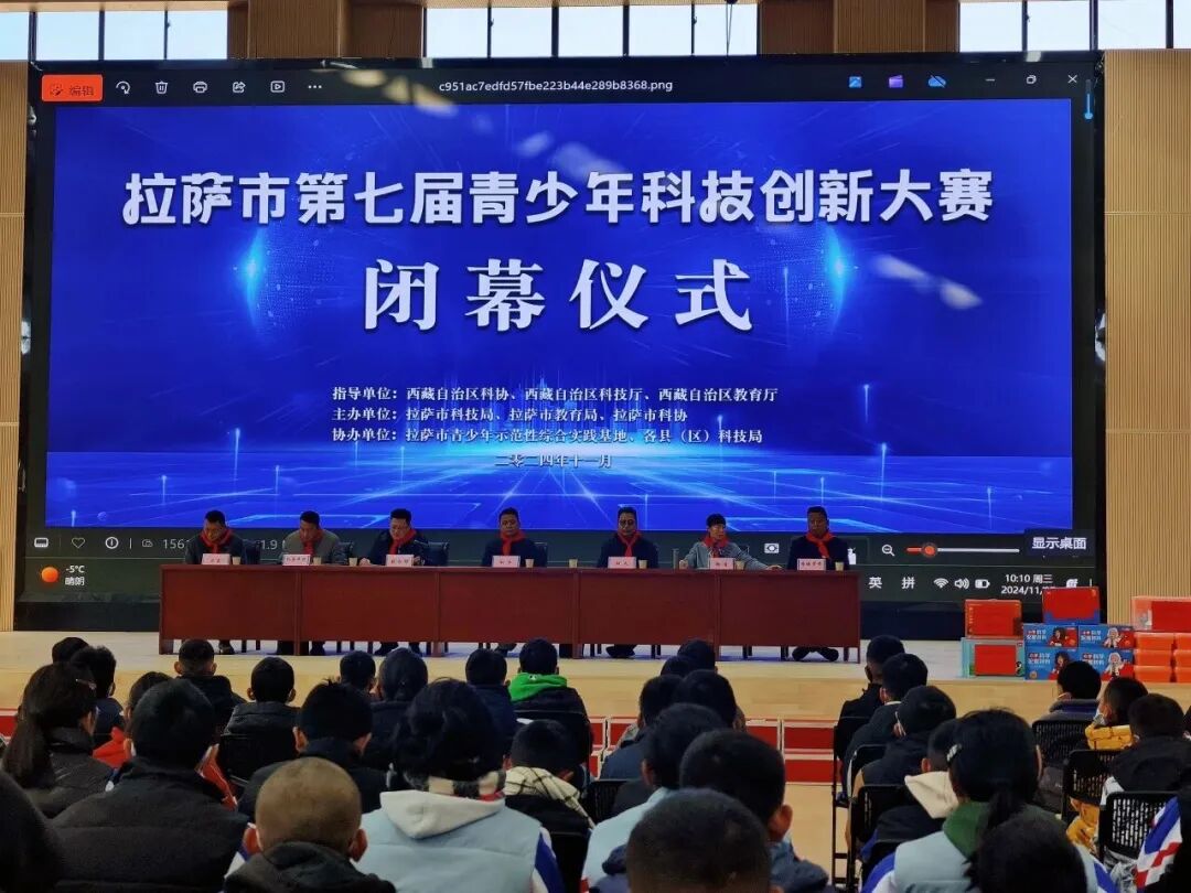 全国青少年科技创新大赛2025-2026年关联赛事名单 | 西南地区青科赛赛事安排