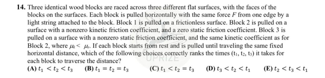 物理碗金奖老师的“暴力”提分攻略，一篇就够！