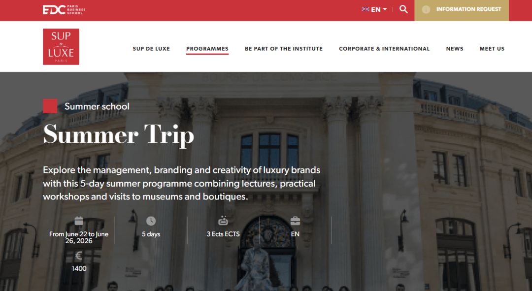 2026年Sup de Luxe巴黎奢管英授夏校申请安排公布！为期5天！