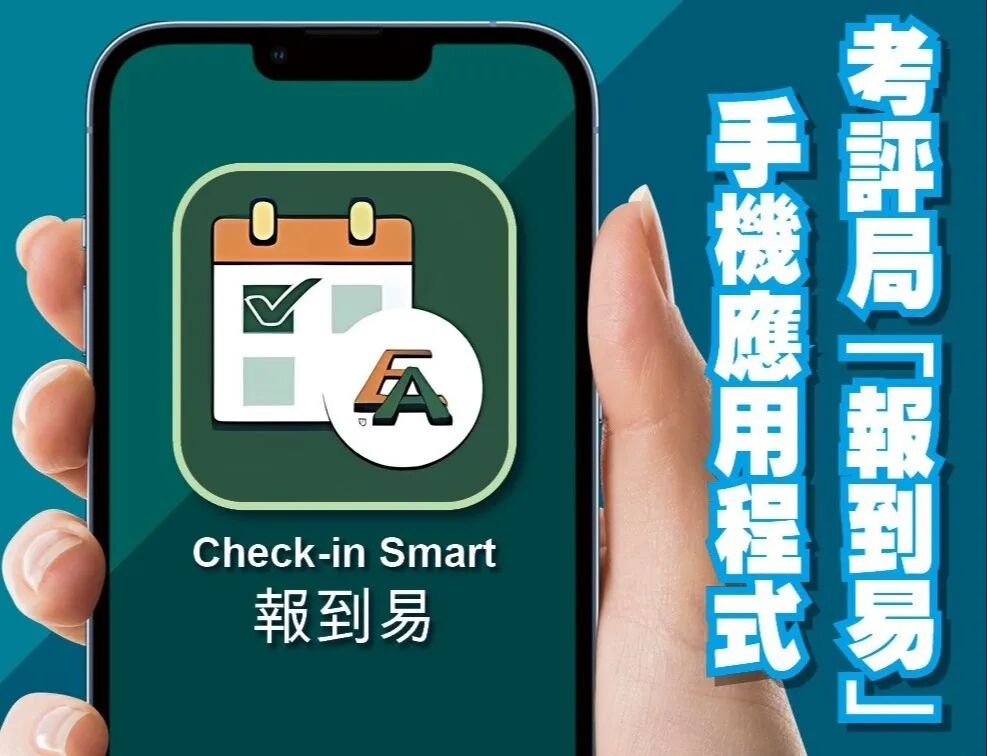 注意！2026DSE准考证已发放！重要须知速存！