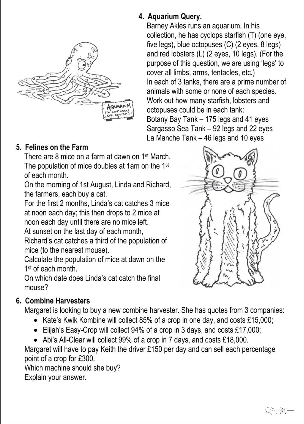 2026年MEM数学竞赛真题出炉