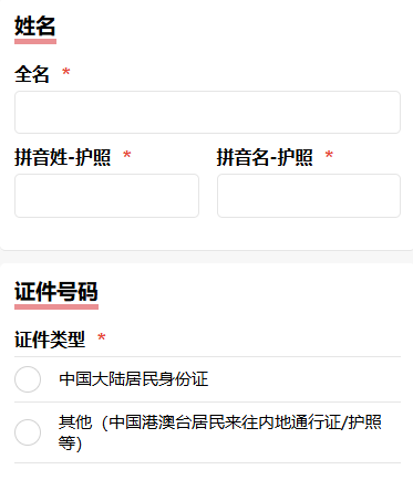 *【袋鼠代报名】袋鼠数学竞赛代报名详解，一文教会你报名成功！