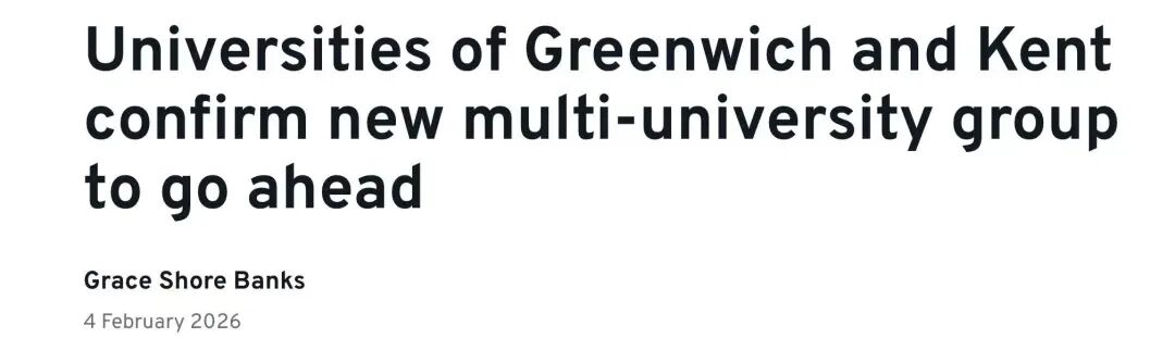 英国首个多大学集团2026年落地 申请影响全解析