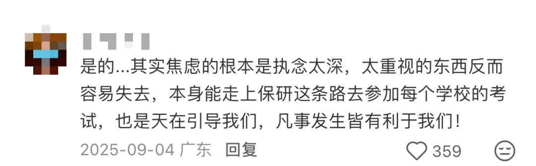 保研边缘er，大三下还有多少逆袭机会？