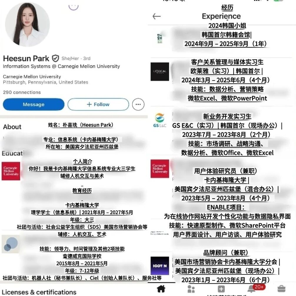 唱衰留学？从单身即地狱5嘉宾看精英家庭的真实选择