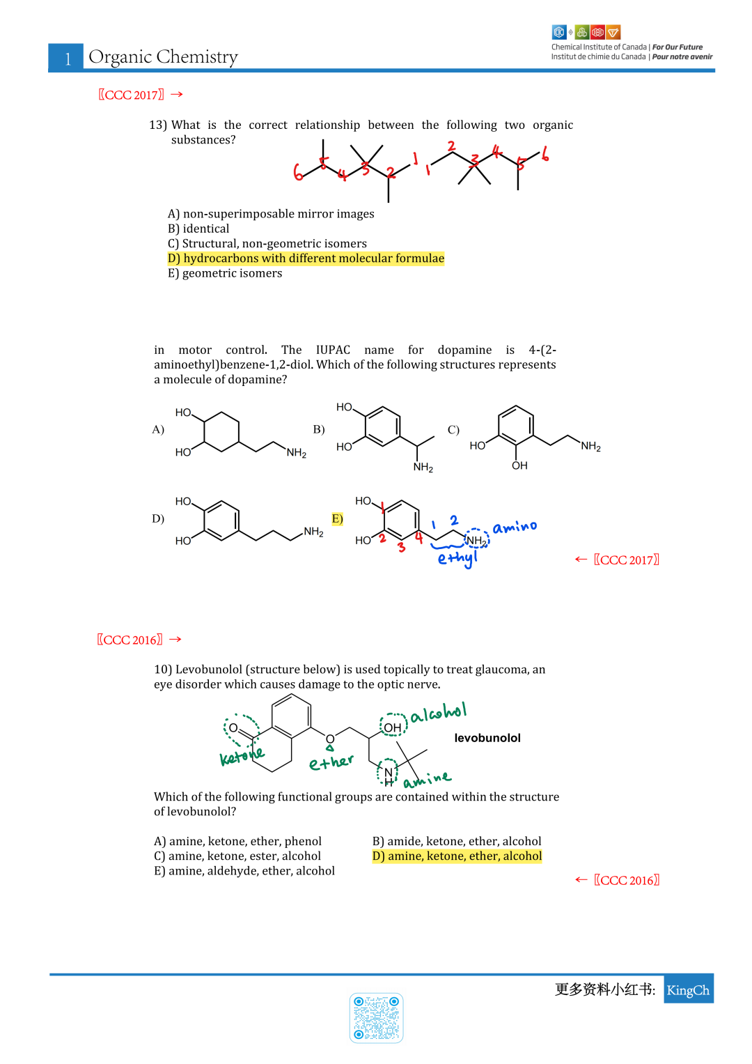 加拿大化学CCC竞赛真题分类-有机解答