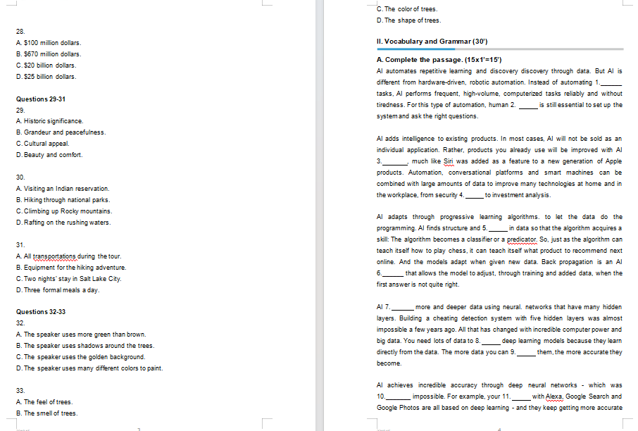 光华剑桥2026年秋招时间定了！考试时间与多所学校撞车，加入“抢人大战”！