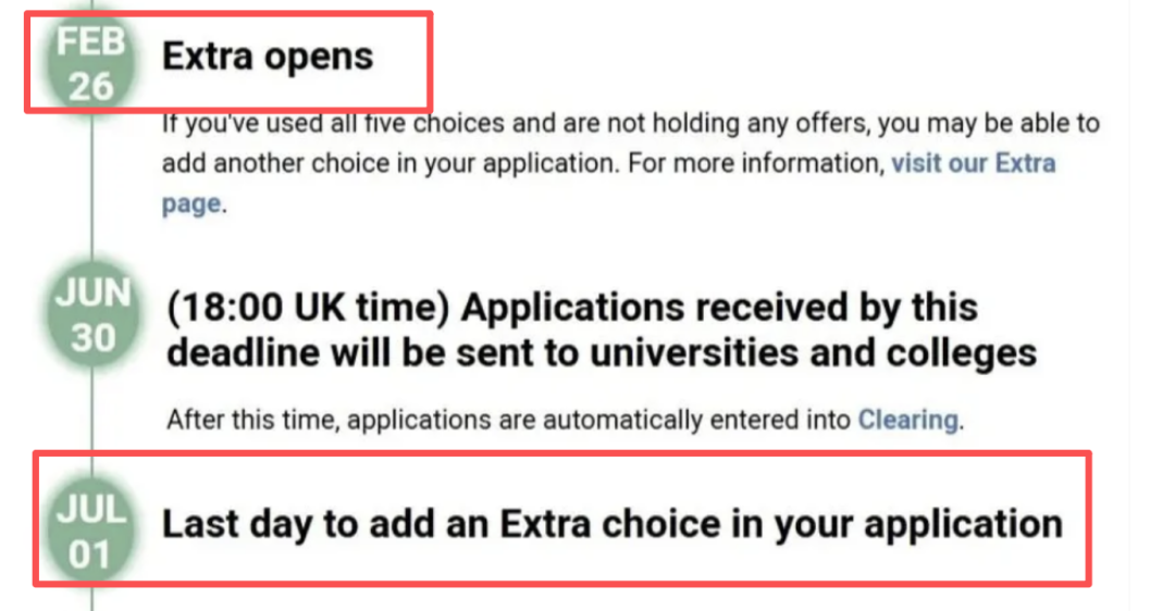 2026英本补申Extra 黄金窗口期正式开启！手把手教家长帮孩子 “捡漏” 好大学！！