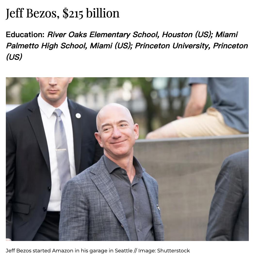 世界上最富有的亿万富翁们都在哪里上学？