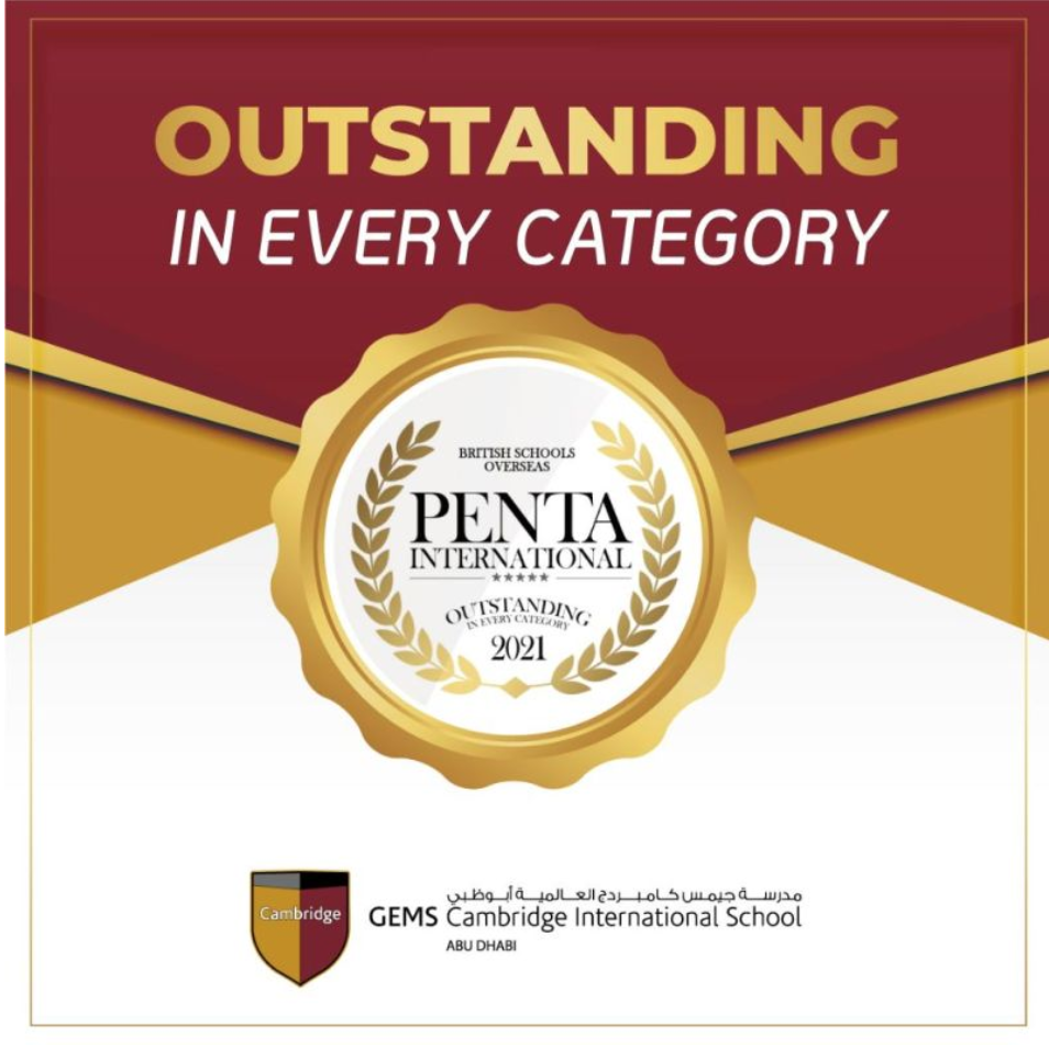 阿布扎比宝石花剑桥国际学校（GEMS Cambridge International School - Abu Dhabi）入学指南