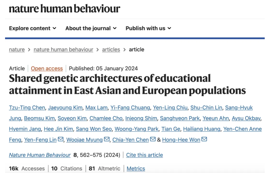 基因决定上限？Nature新研究戳破真相：真正决定人生的，是童年的这两样东西