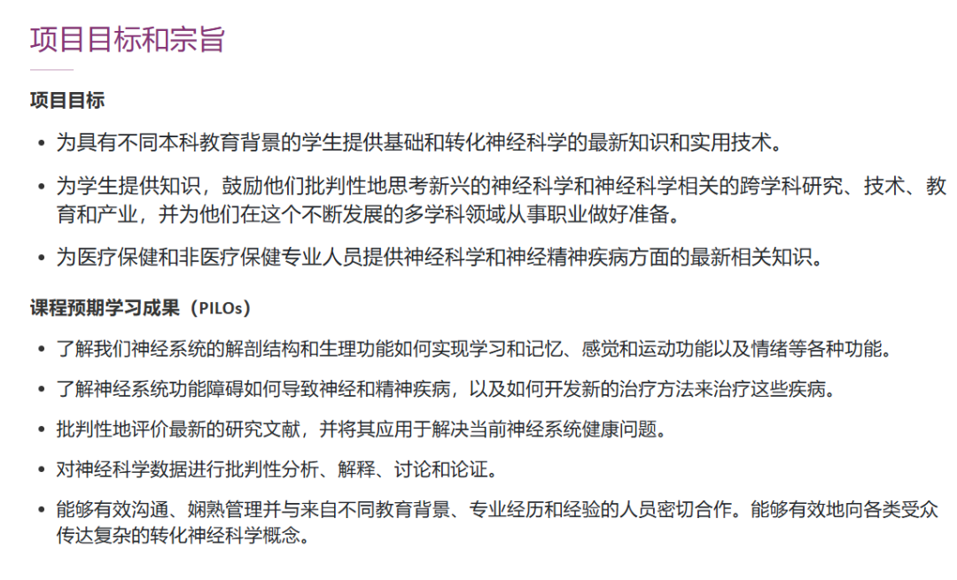 26fall香港城市大学【4月截止】硕士专业汇总（上）！