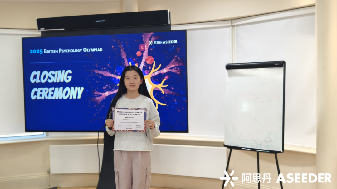 【牛津夏校】BPO学员专访:我在夏校设计心理学实验 【牛津夏校】BPO学员专访:我在夏校设计心理学实验