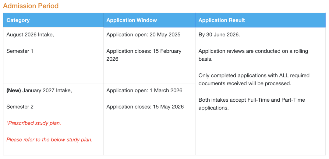 新加坡“抢人大战”再升级！新国立MFE新增1月入学批次 3月1日开放申请！