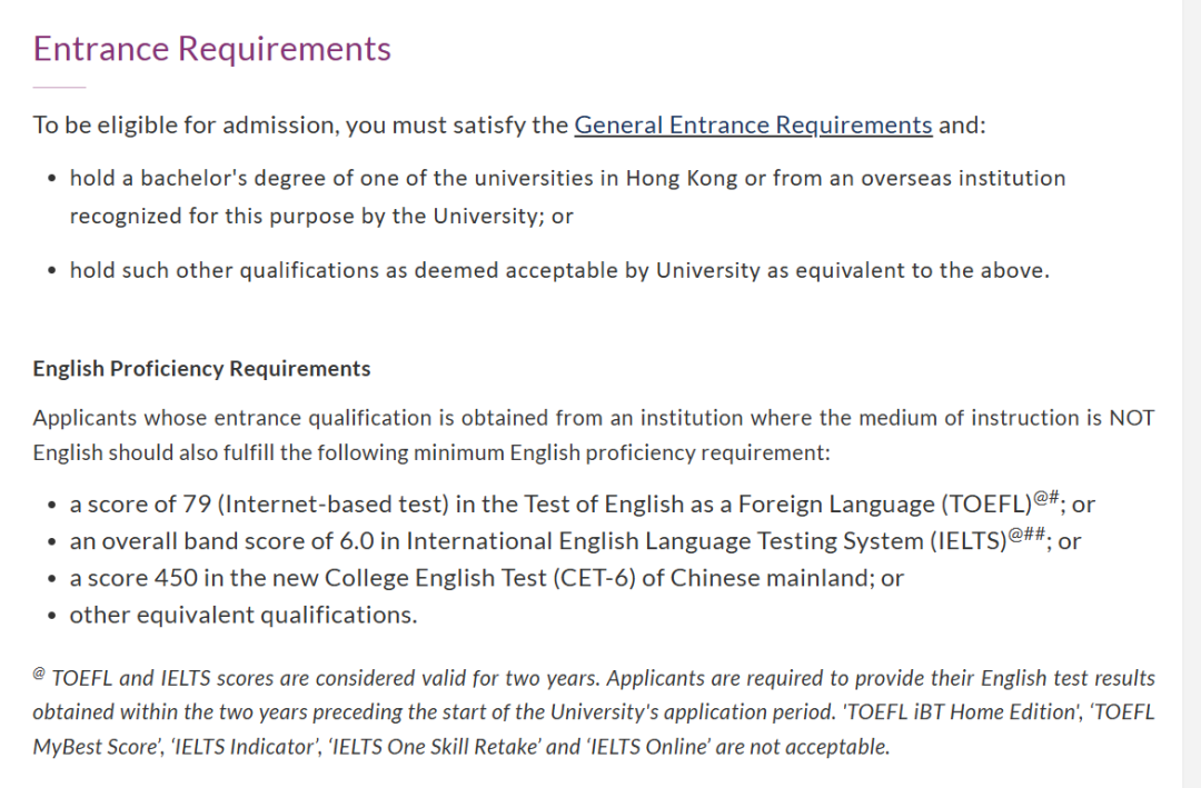 26fall香港城市大学【4月截止】硕士专业汇总（下）！