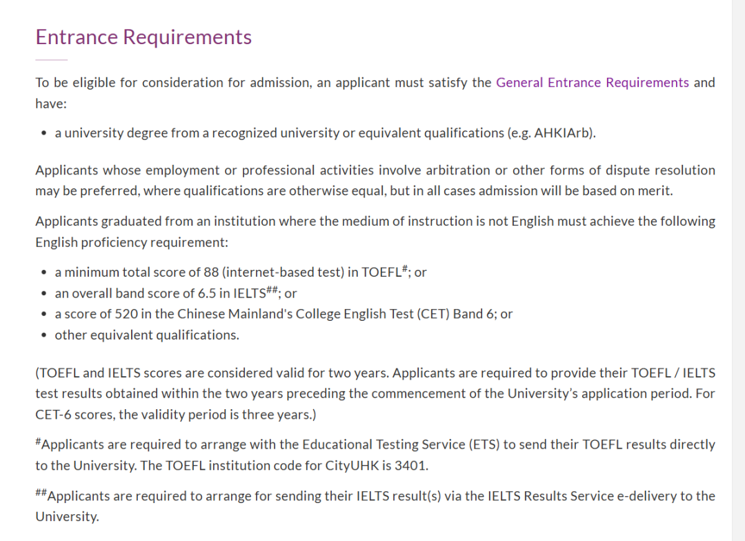 26fall香港城市大学【4月截止】硕士专业汇总（下）！