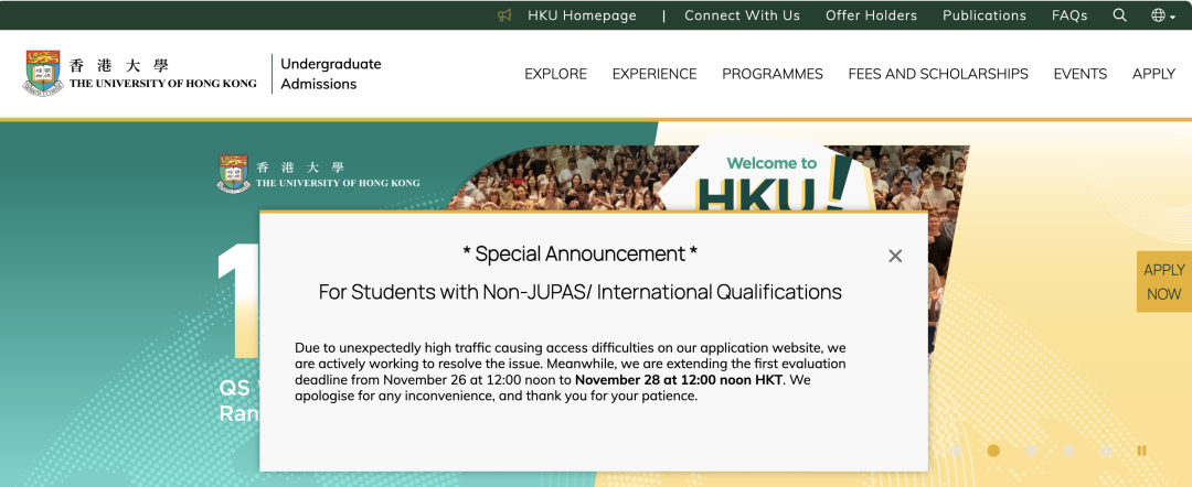 香港大学申请难度堪比牛剑！A-Level IB AP 各学院录取有哪些要求？