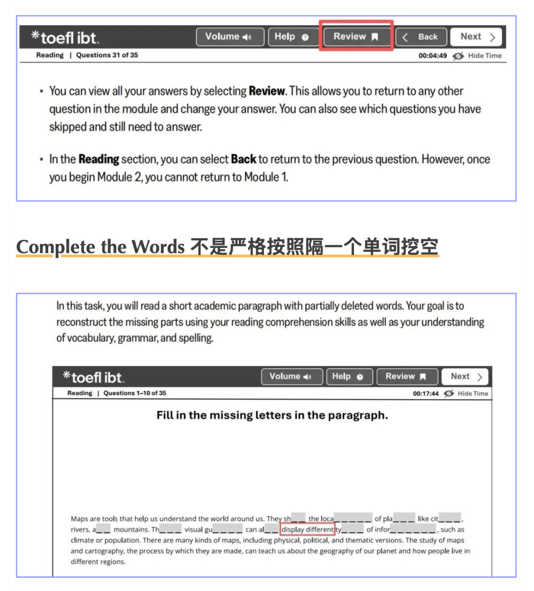 最新！2026版托福官方指南(OG)发布！分数换算、考试结构、题型与备考策略全掌握！