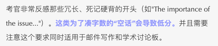最新！2026版托福官方指南(OG)发布！分数换算、考试结构、题型与备考策略全掌握！