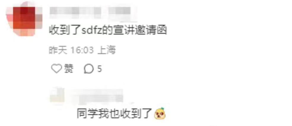 上海初三一模成绩不理想部分家长被分流约谈？！成绩差没资格参加中考？