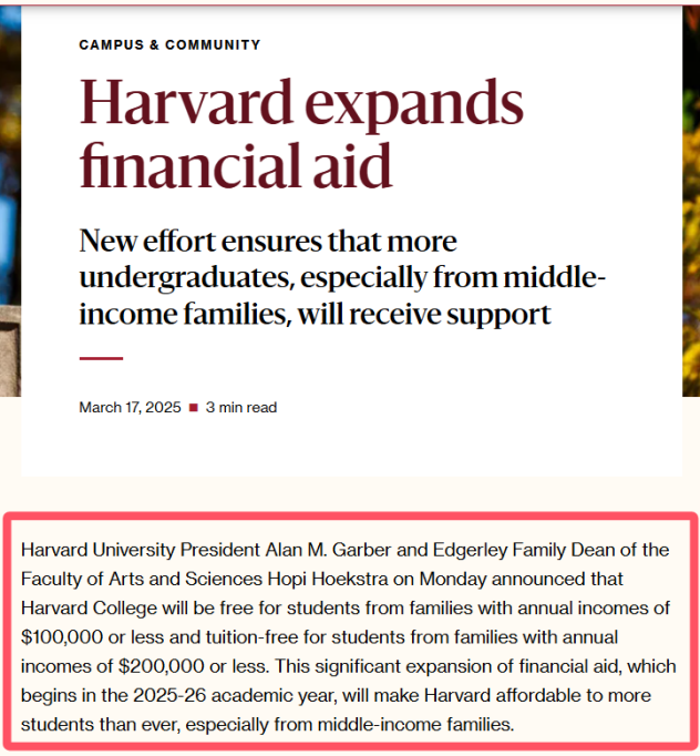 2026 美本福利天花板！耶鲁官宣学费全免？国际生也能享！