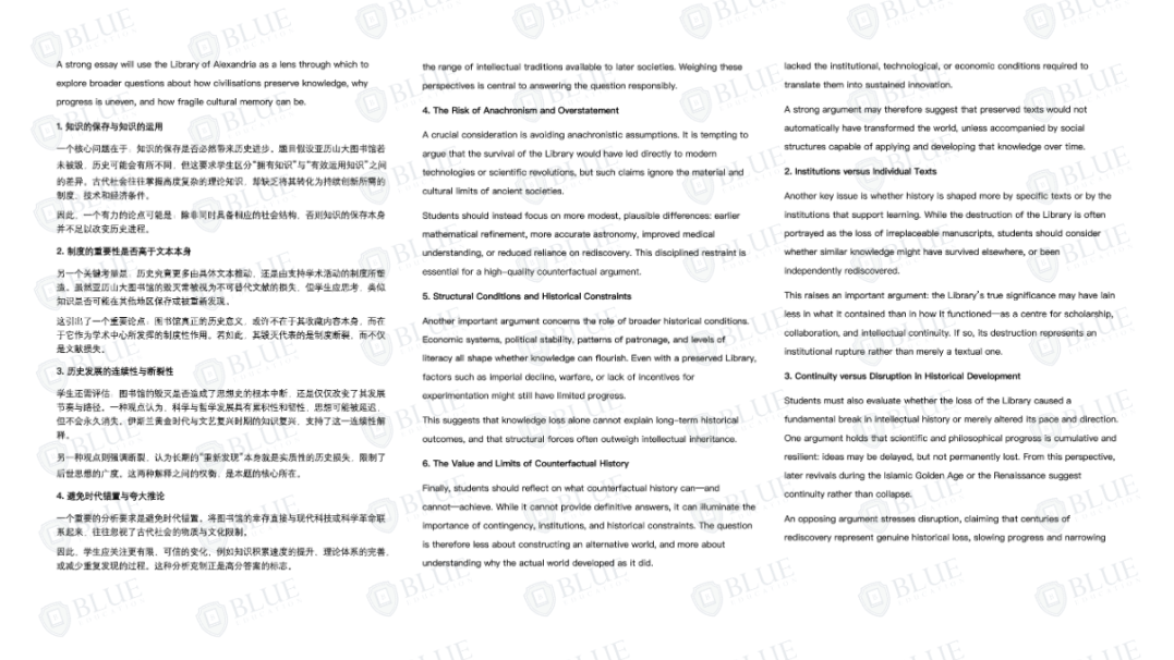 John Locke论文竞赛正式放题！提前两个月截止报名！