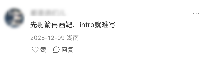 为什么导师给我修改论文时都主要看Introduction？