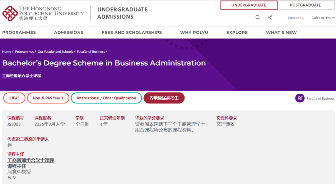 DSE多少分能上港校「神科」？港八大王牌专业全整理